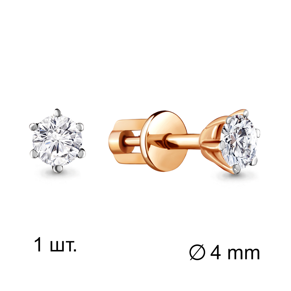 

Моносерьга из серебра с фианитом Aquamarine Aquamarine 435031А_925_з, 435031А_925_з