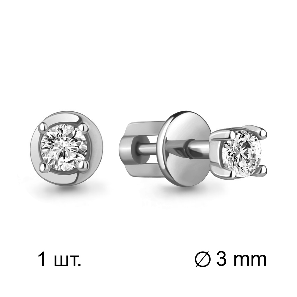 

Моносерьга из серебра с фианитом Aquamarine Aquamarine 435011А_925_р, 435011А_925_р