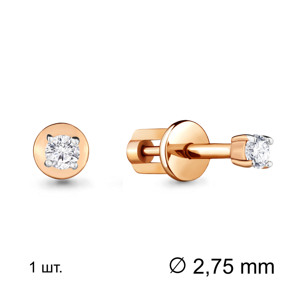 

Моносерьга из красного золота с фианитом Aquamarine Aquamarine 435001_585_кз, 435001_585_кз