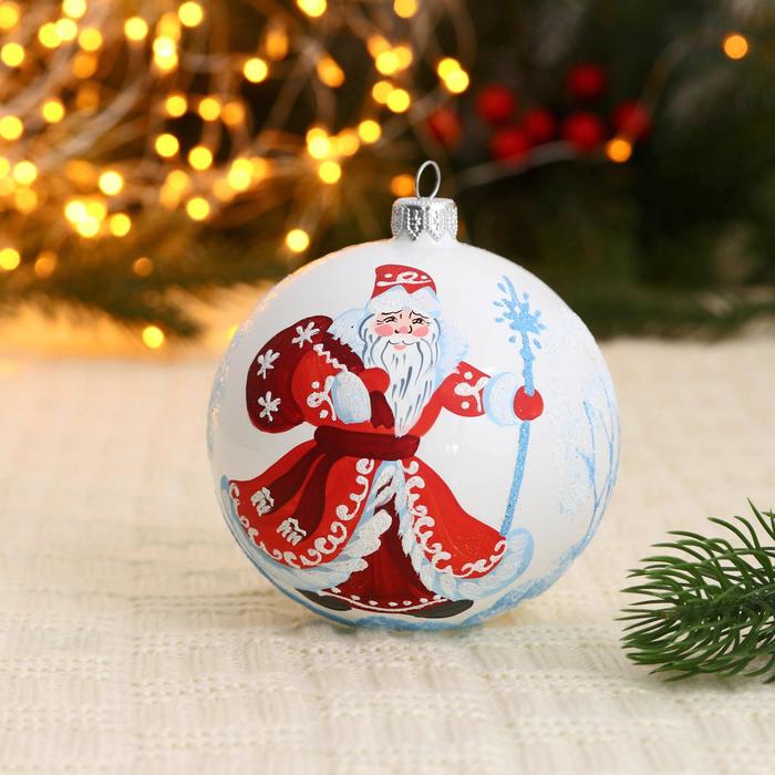Шар на ель Винтажный Шар Дед Мороз с посохом и мешком Р00020570 1 шт. разноцветный