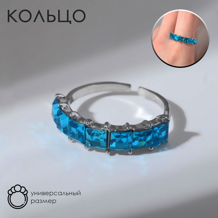 

Кольцо из бижутерного сплава Queen Fair 9321079, стекло