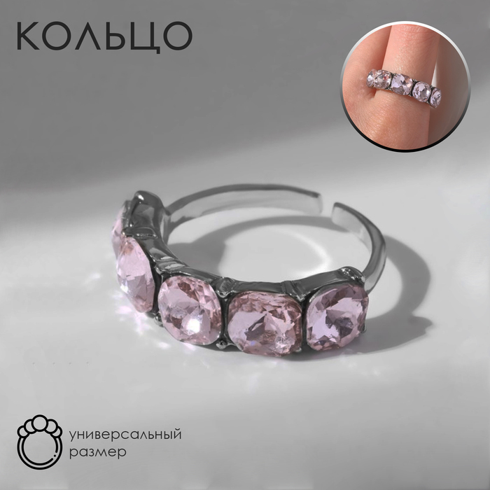 

Кольцо из бижутерного сплава Queen Fair 9321077, стекло