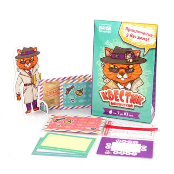 

Настольная игра. Квестик шпионский