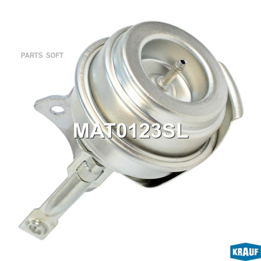 

KRAUF MAT0123SL Актуатор турбокомпрессора 1шт