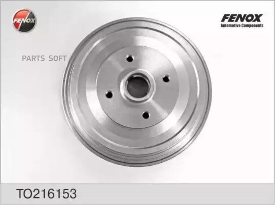 

Барабан тормозной AUDI 80 91-94, 100 76-91 TO216153