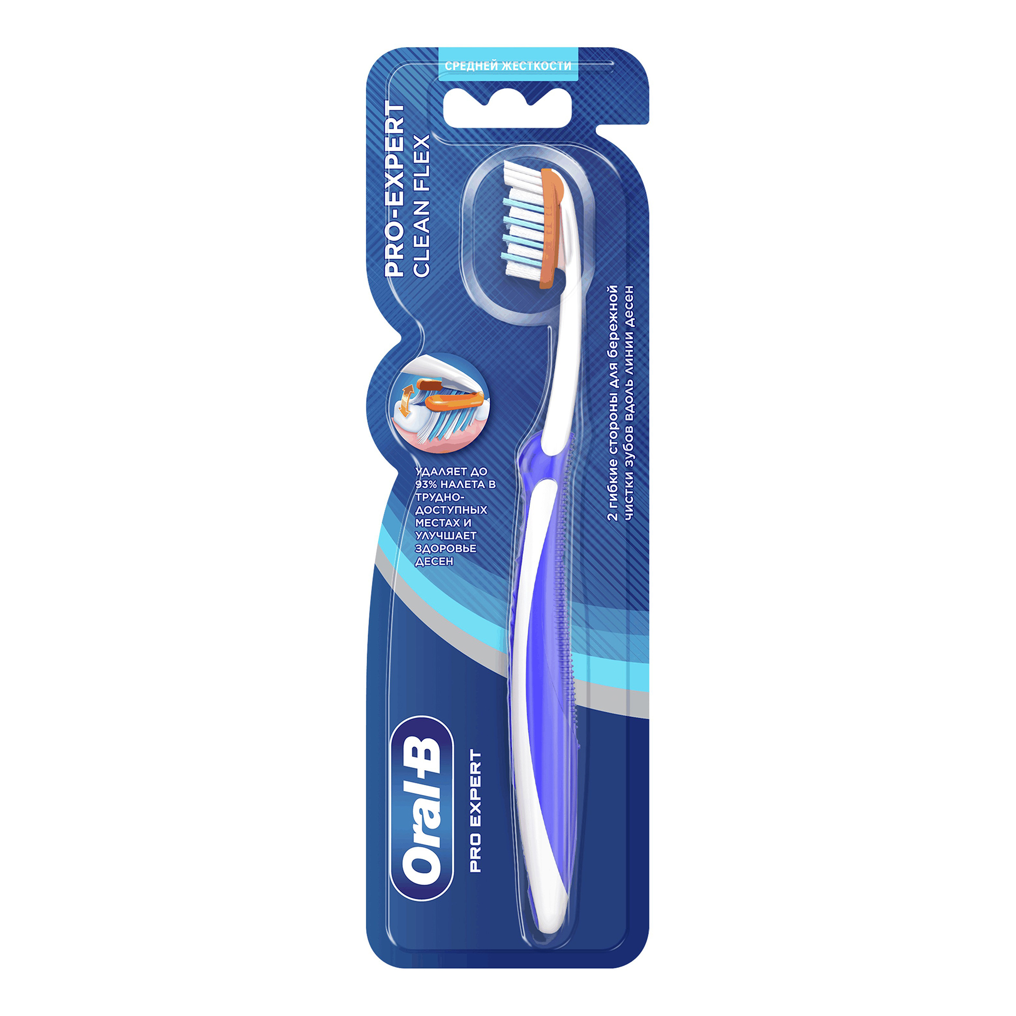 Зубная щетка Oral-B Pro-Expert Clean Flex средней степени жесткости