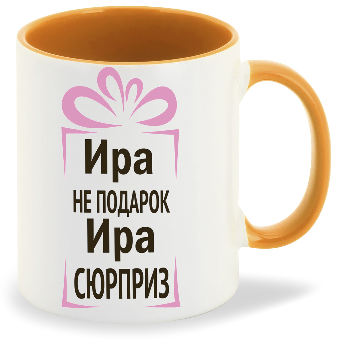 

Кружка CoolPodarok Ира не подарок Ира сюрприз, Ира не подарок Ира сюрприз