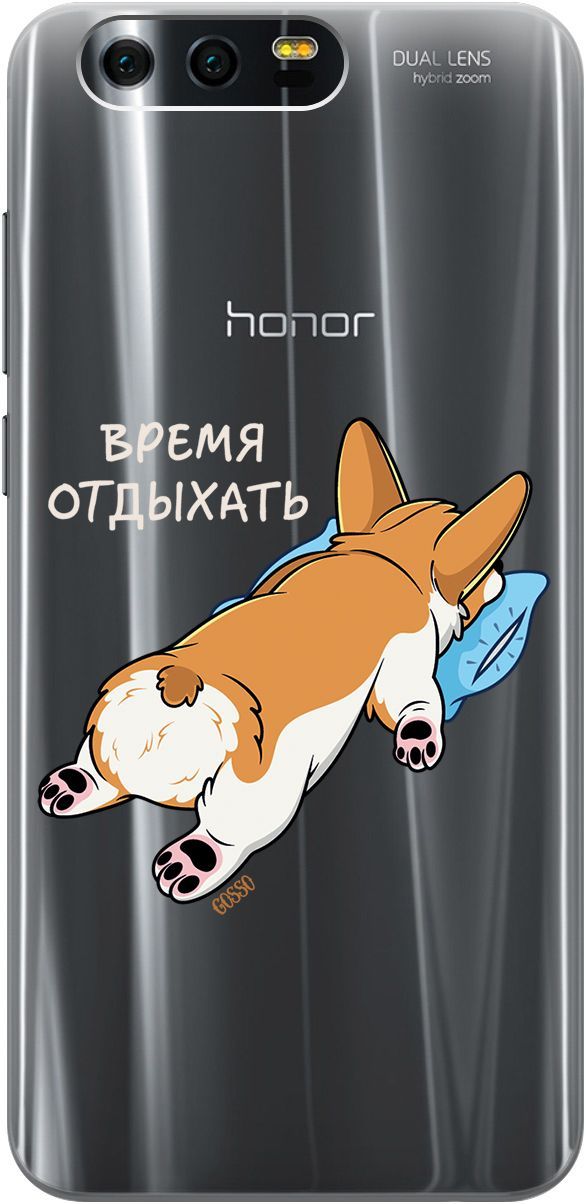 

Силиконовый чехол на Honor 9с 3D принтом "Relax for corgi" прозрачный, Прозрачный;белый, 1677