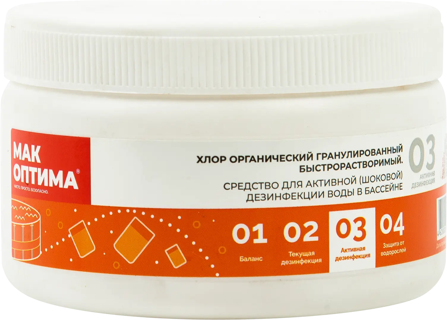 

Хлор гранулированный MAK Optima 5 капсул по 30 г