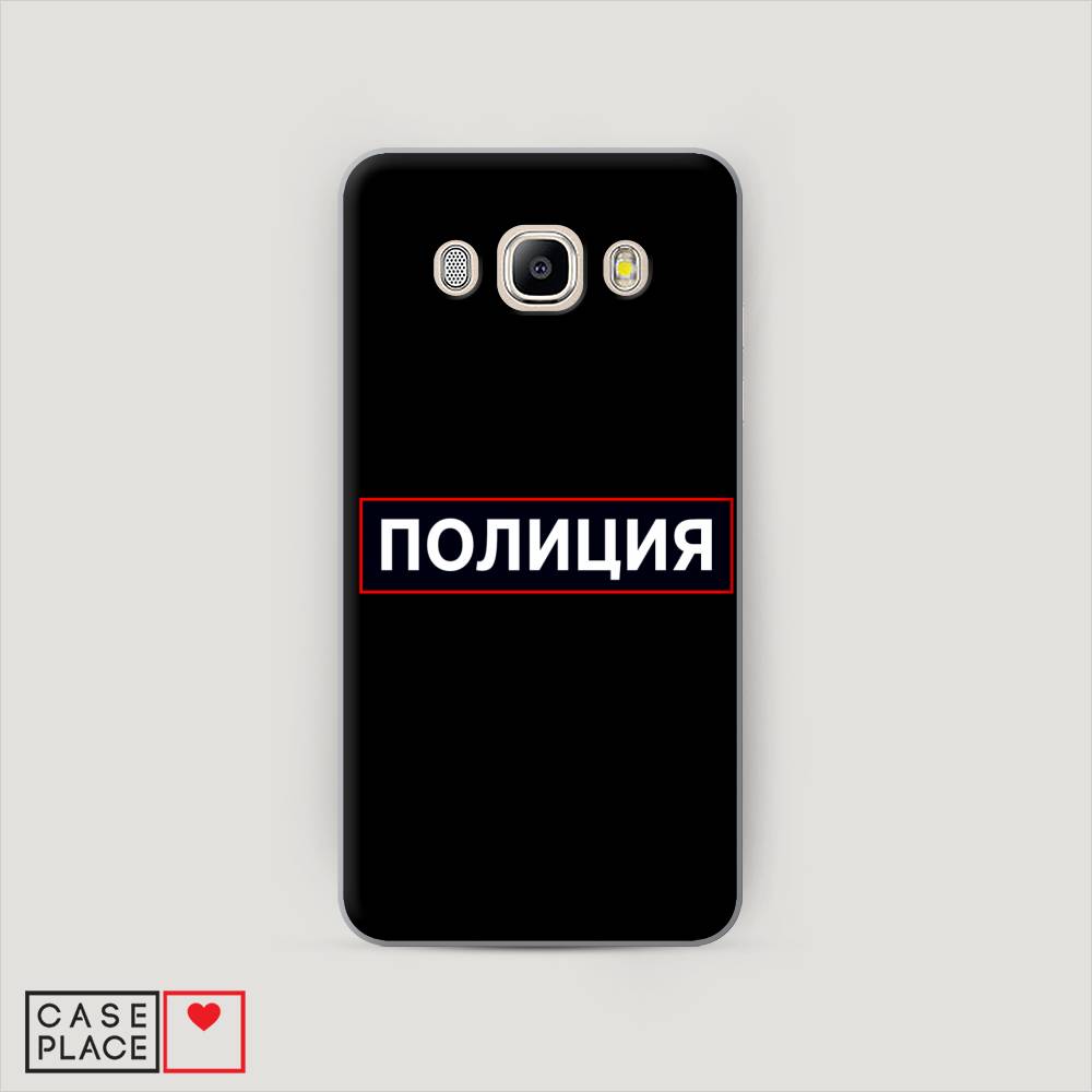 

Чехол Awog "Police logo" для Samsung Galaxy J5 2016