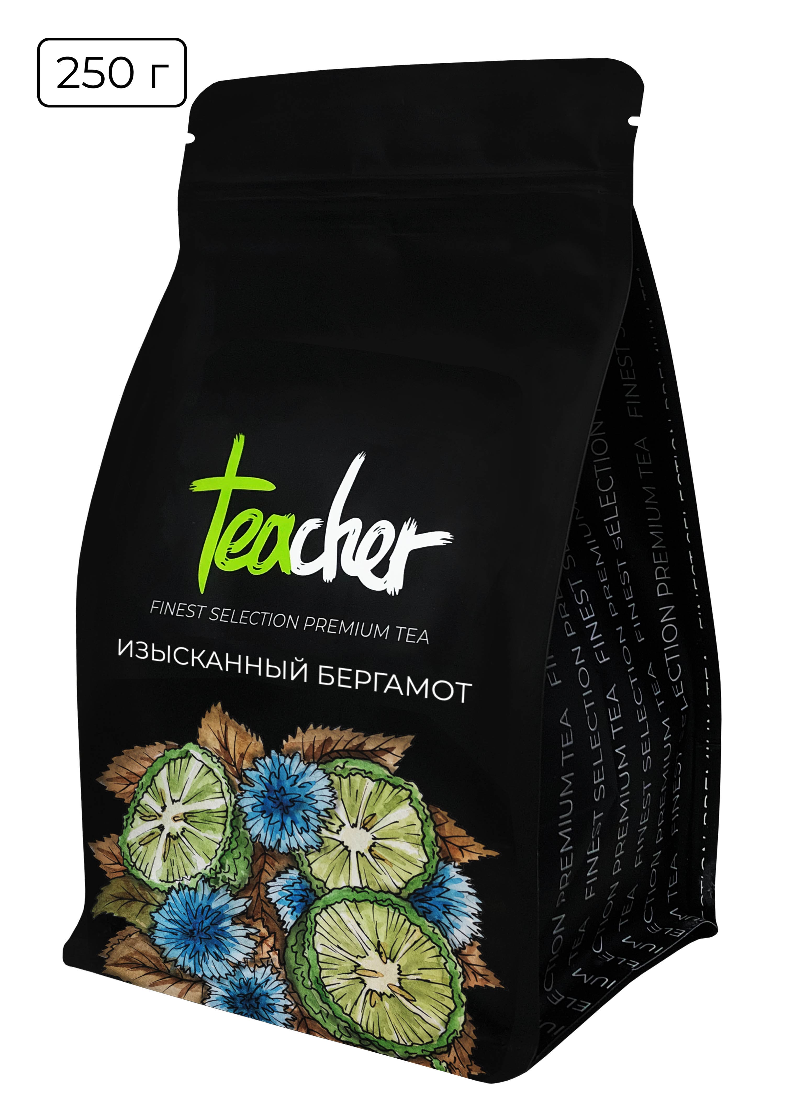 фото Чай черный teacher изысканный бергамот, 250 г