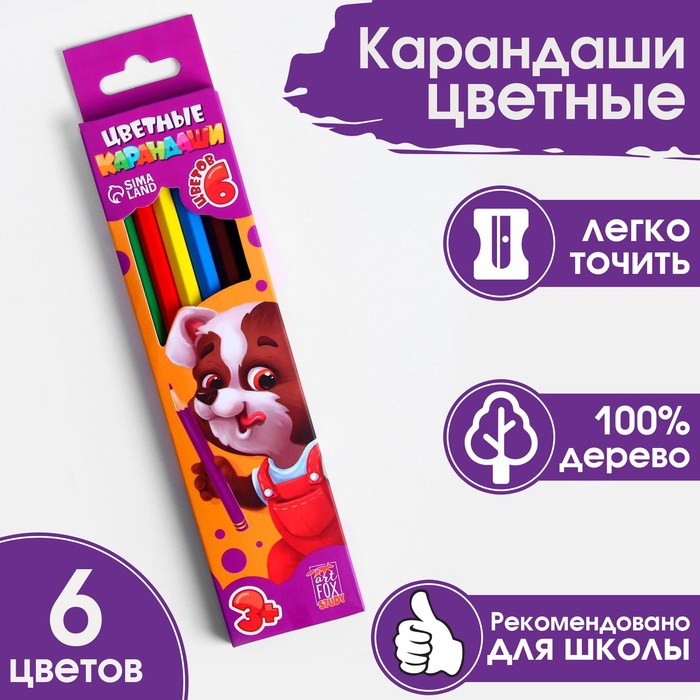 Карандаши цветные ArtFox STUDY заточенные шестигранные 6 цветов корпус деревянный 3шт