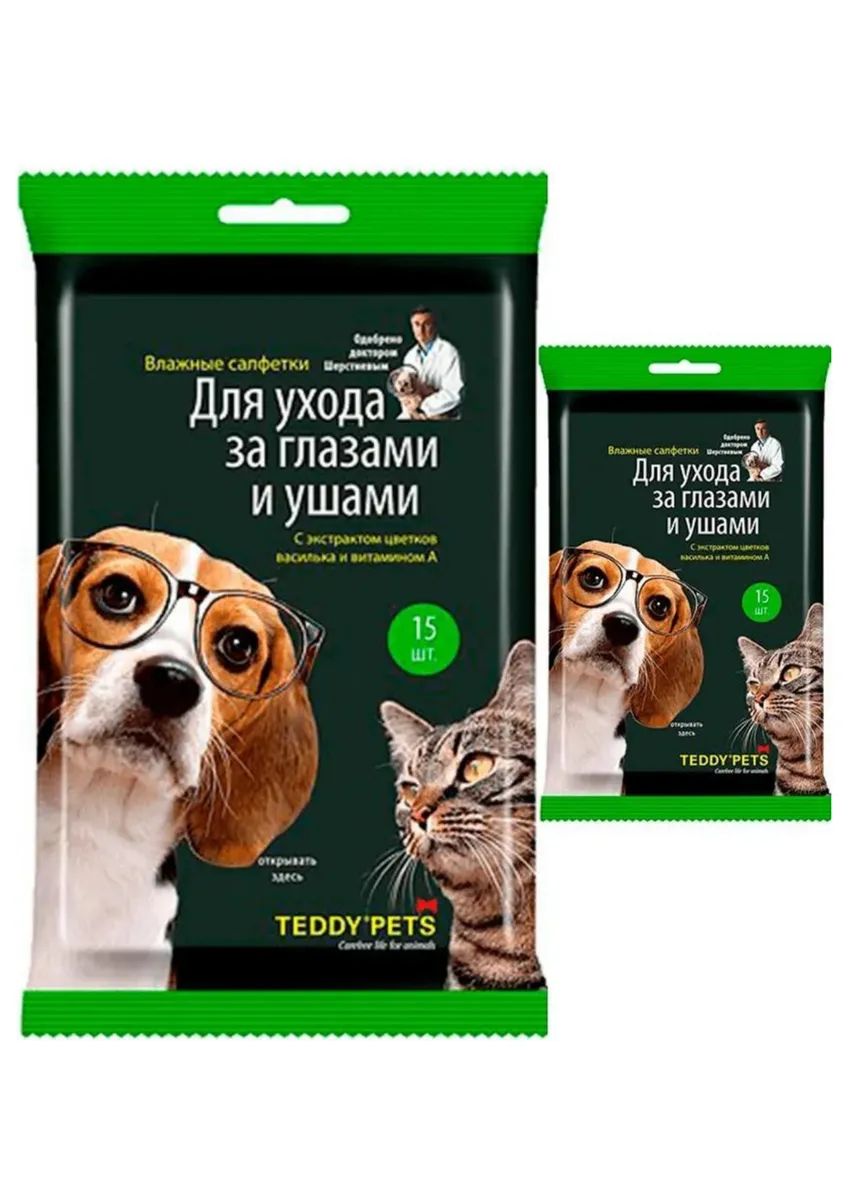 Влажные салфетки для ухода за ушами и глазами животных Teddy Pets 30 шт.