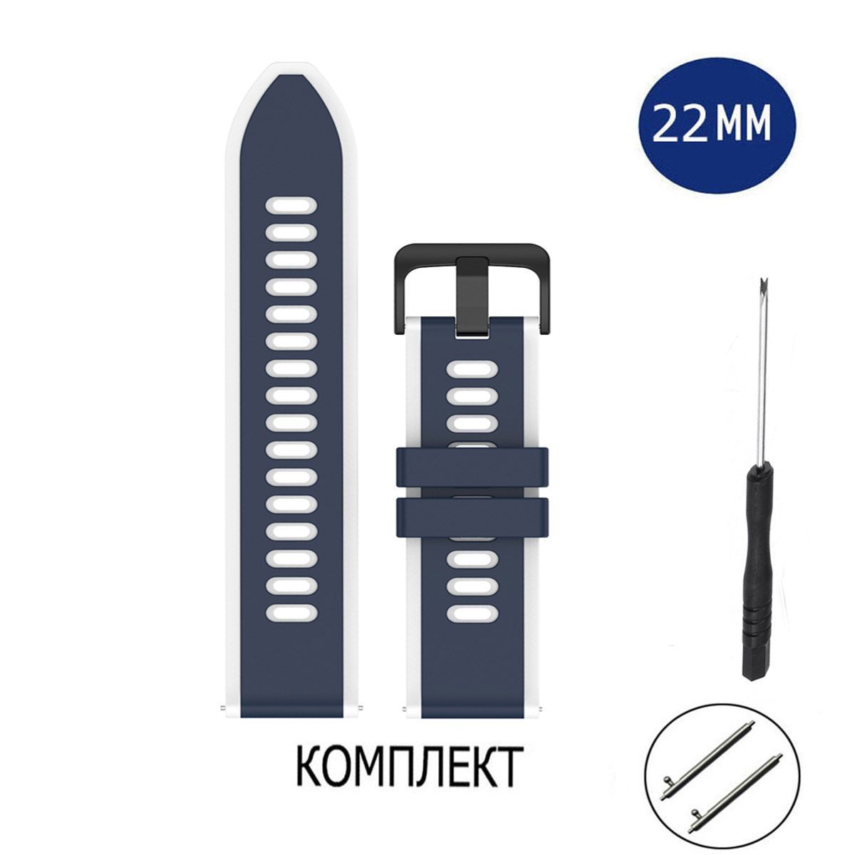 

Ремешок для смарт-часов Axiver LE-E64 универсальный 22 mm, Синий;белый, LE-E64