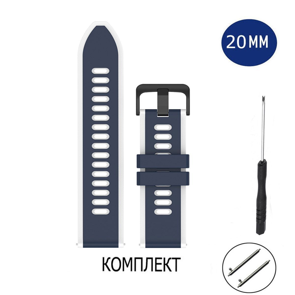 

Ремешок для смарт-часов Axiver LE-E64 универсальный 20 mm, Синий;белый, LE-E64