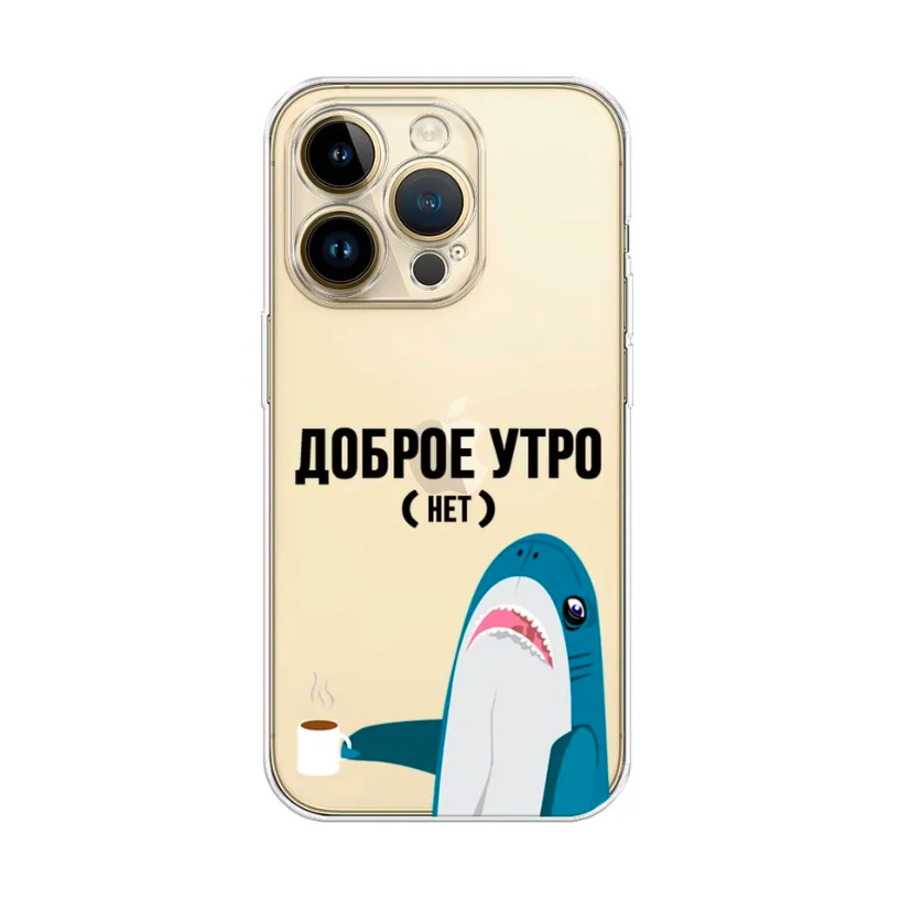 

Чехол Awog на Apple iPhone 14 Pro Max / Айфон 14 Pro Max "Доброе утро", Разноцветный, 15050-2