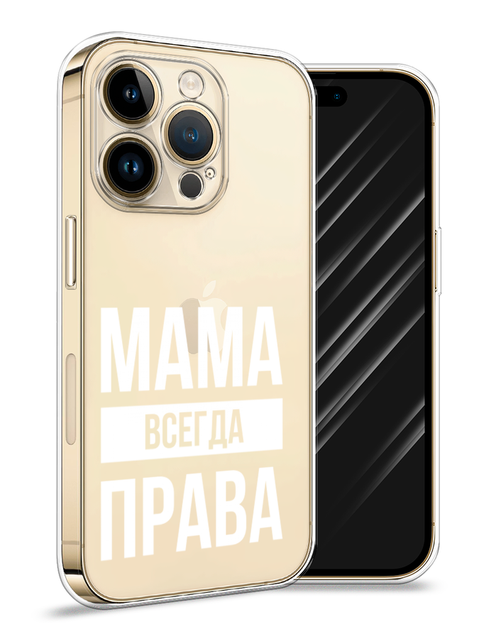 Чехол Awog на Apple iPhone 14 Pro Max / Айфон 14 Pro Max 