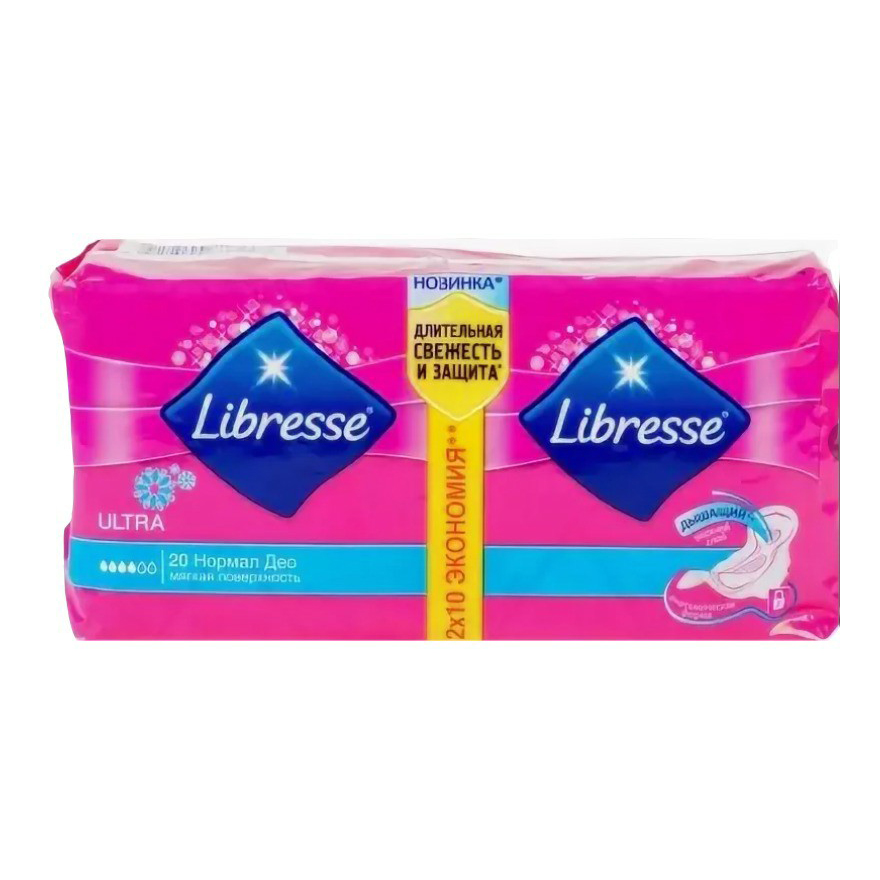 Гигиенические прокладки Libresse Ultra Normal Deo с мягкой поверхностью 20 шт женские прокладки day spa ultra dry normal 10шт