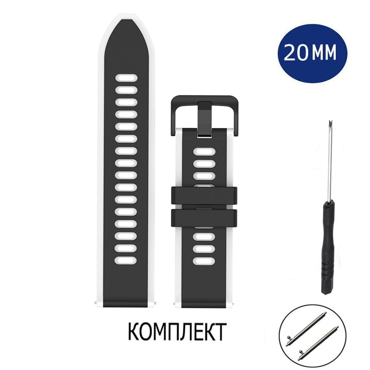 Ремешок для смарт-часов Axiver LE-E64 универсальный 20 mm