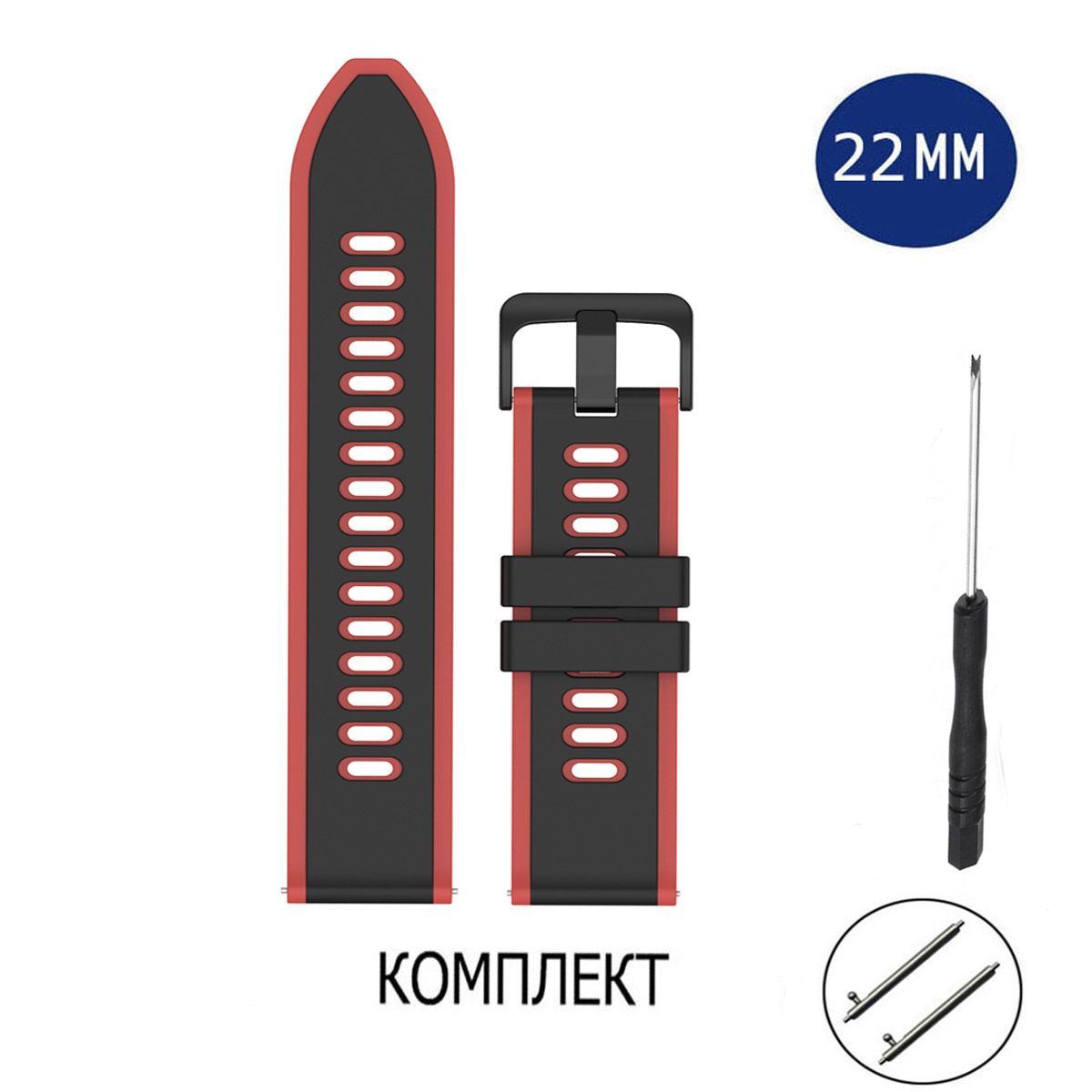 Ремешок для смарт-часов Axiver LE-E64 универсальный 22 mm 629₽