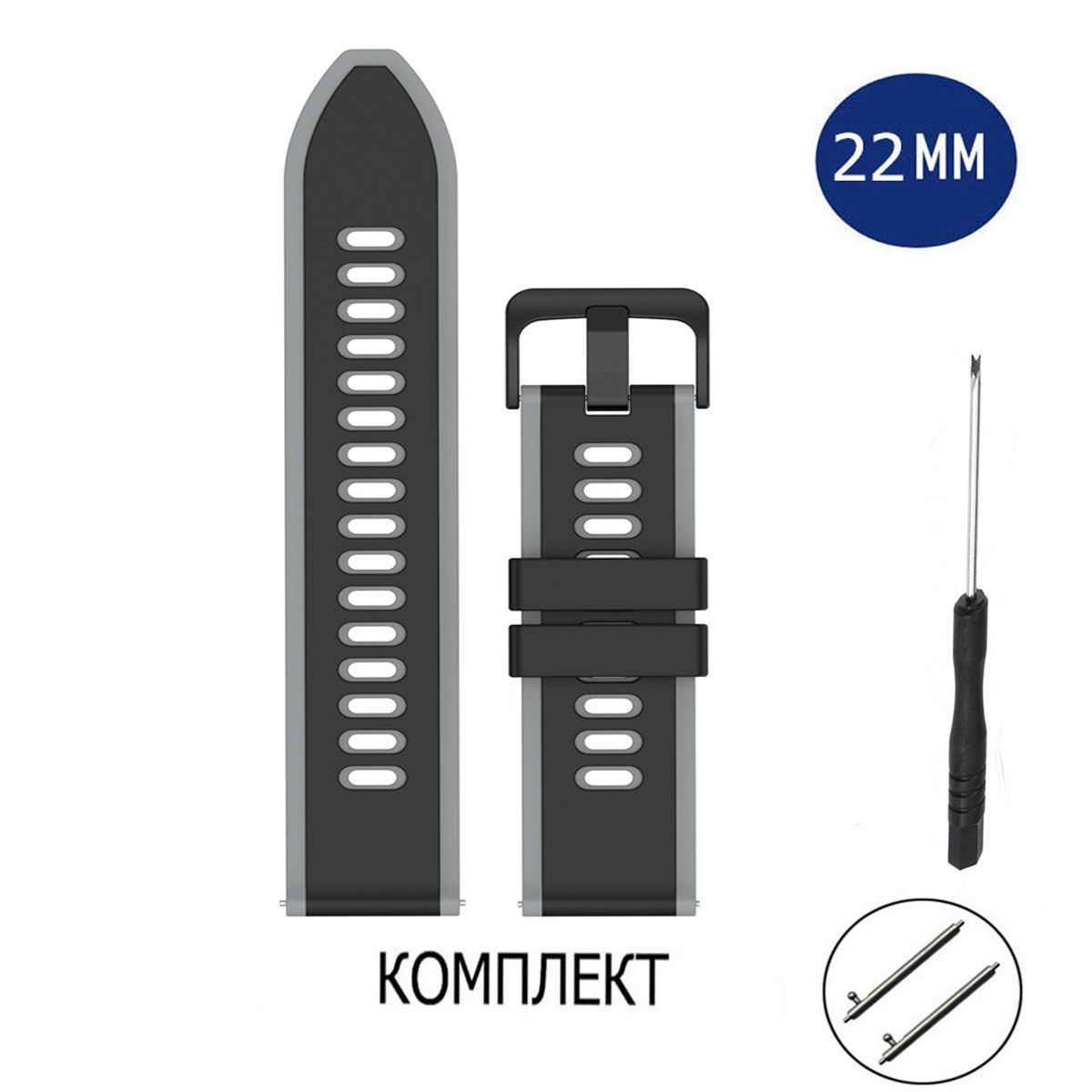 

Ремешок для смарт-часов Axiver LE-E64 универсальный 22 mm, Черный;серый, LE-E64