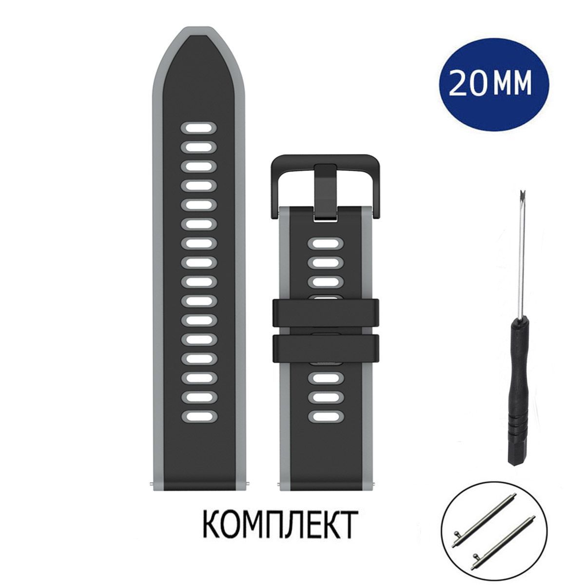 Ремешок для смарт-часов Axiver LE-E64 универсальный 20 mm