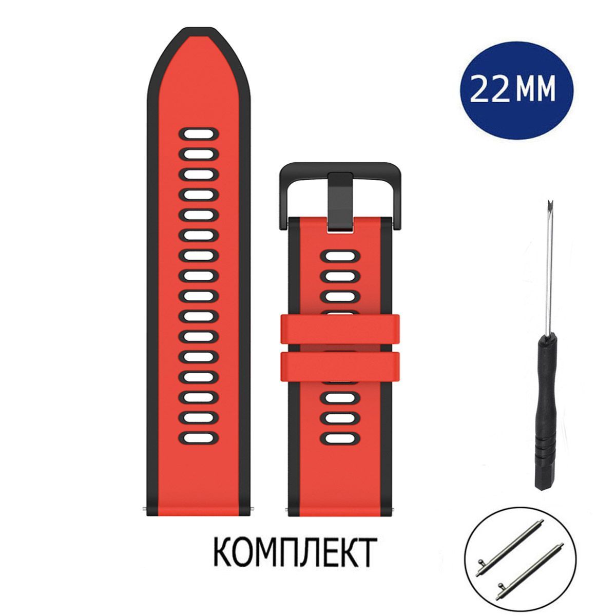 

Ремешок для смарт-часов Axiver LE-E64 универсальный 22 mm, Красный, LE-E64