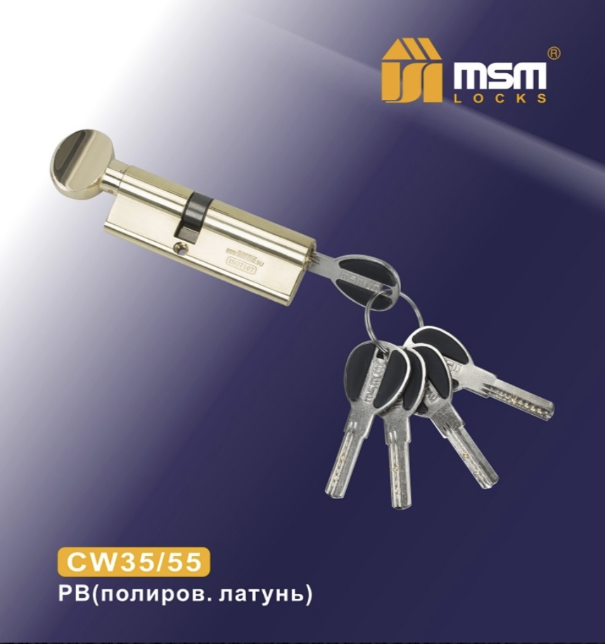 

Цилиндровый механизм MSM, Перфорированный (ключ-вертушка) CW35/55 мм, Золотистый, Msm35/55v