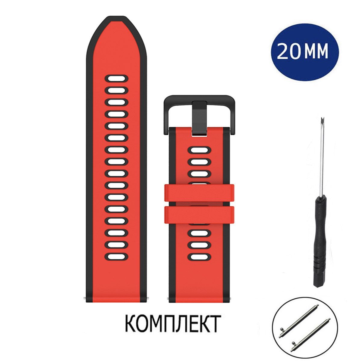 

Ремешок для смарт-часов Axiver LE-E64 универсальный 20 mm, Красный, LE-E64