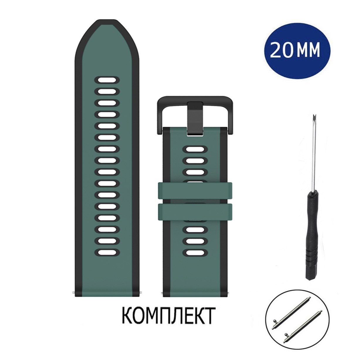 Ремешок для смарт-часов Axiver LE-E64 универсальный 20 mm 629₽