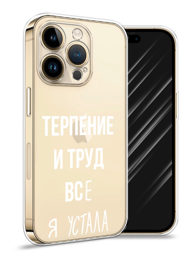Чехол Awog на Apple iPhone 14 Pro Max / Айфон 14 Pro Max 