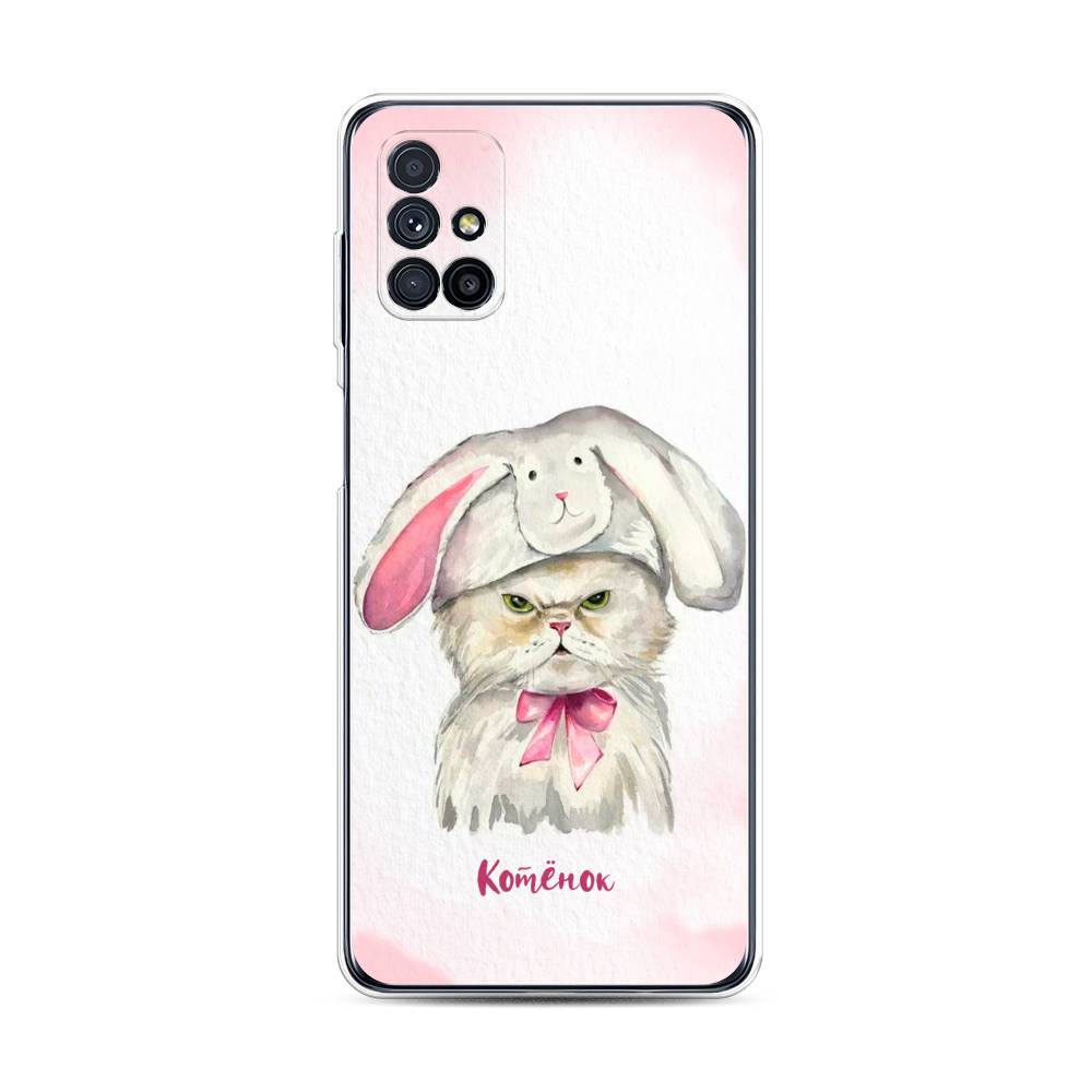 

Чехол на Samsung Galaxy M31s "Мой котёнок", Розовый;серый, 2101450-1