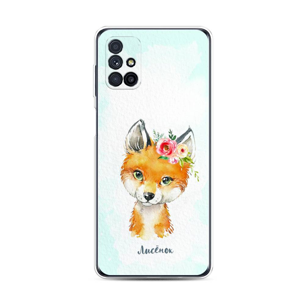 

Чехол на Samsung Galaxy M31s "Мой лисёнок", Голубой;оранжевый, 2101450-1