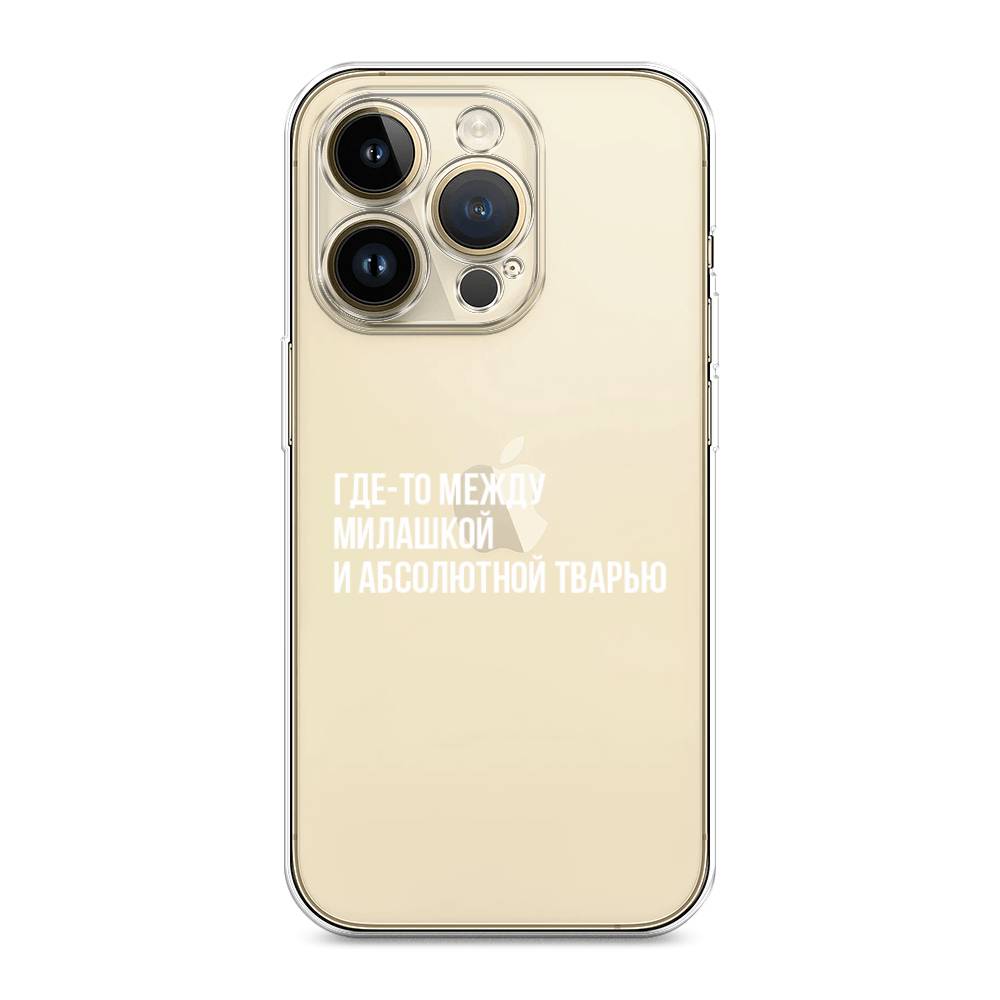 

Чехол Awog на Apple iPhone 14 Pro Max / Айфон 14 Pro Max "Почти милашка", 15050-6