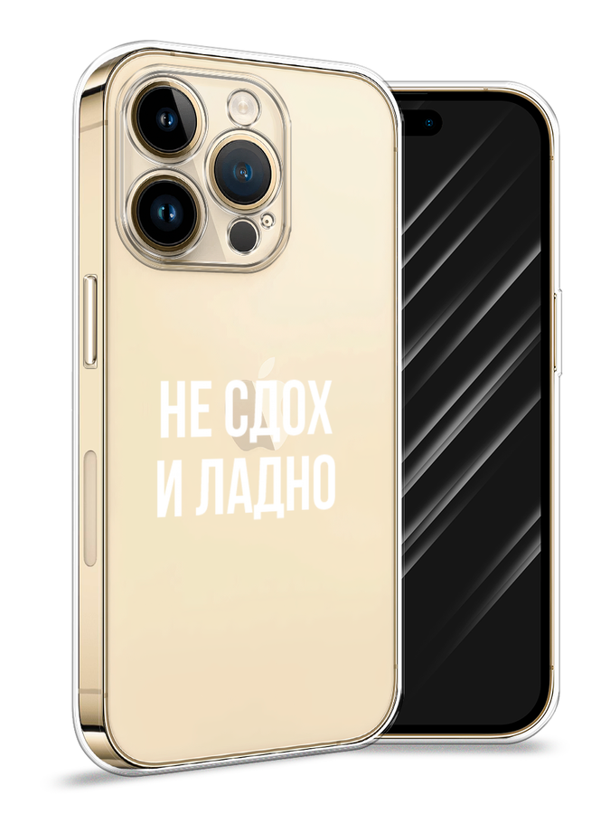 Чехол Awog на Apple iPhone 14 Pro Max / Айфон 14 Pro Max 
