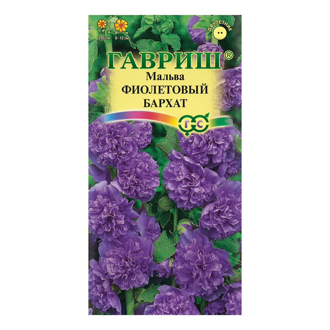 

Семена Мальва Фиолетовый бархат, 0,1 г Гавриш