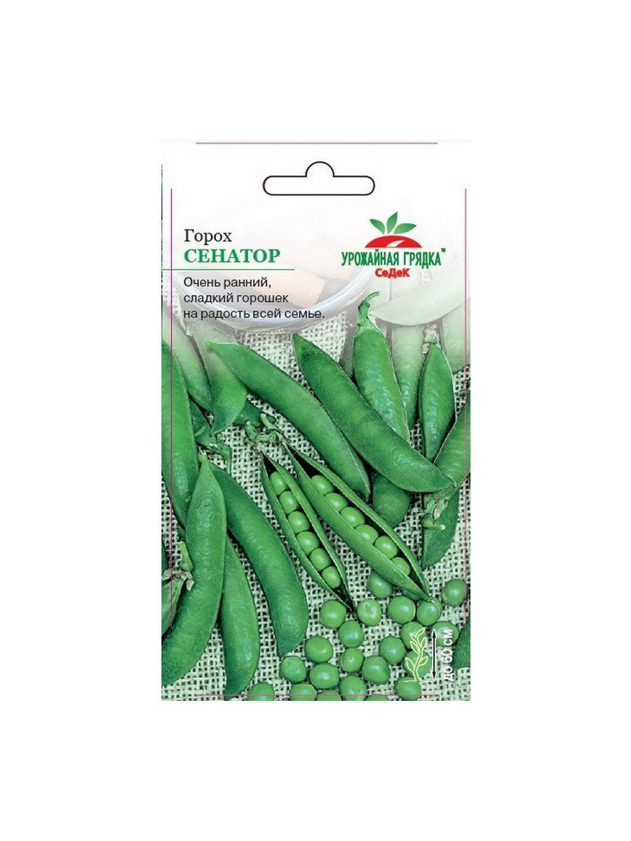 

Семена Седек Горох Сенатор 5 г