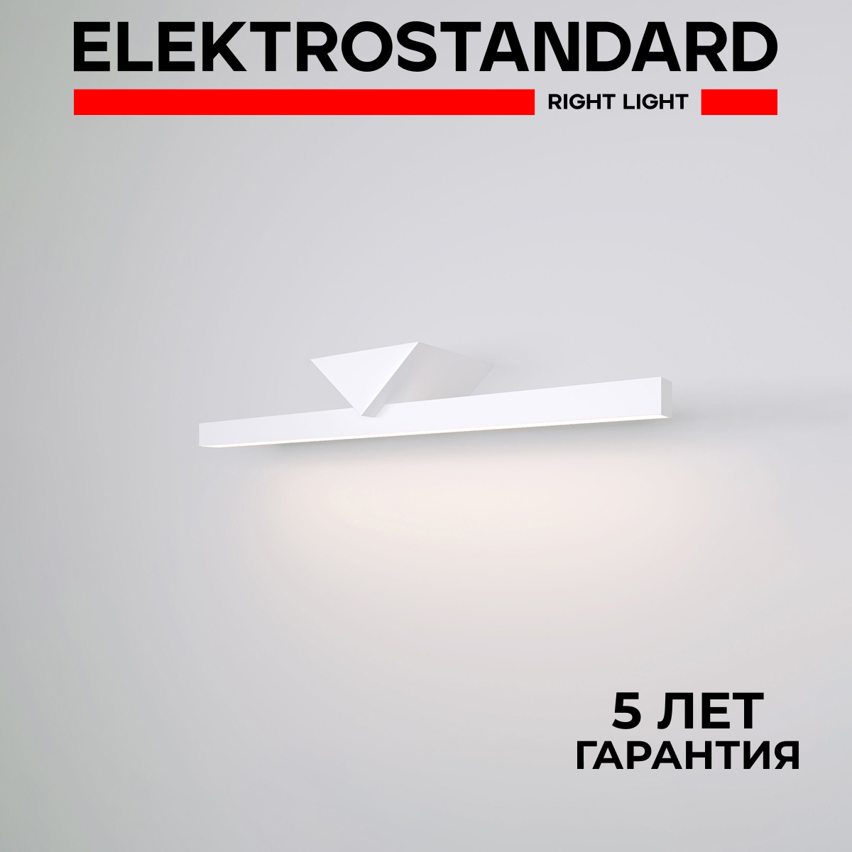

Настенный светодиодный светильник Elektrostandard 40115/LED Delta белый, Delta 190923