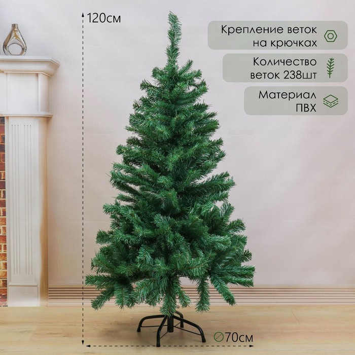 

Ель искусственная Зимнее волшебство Голубая Р00012810 120 см зеленая, Голубая