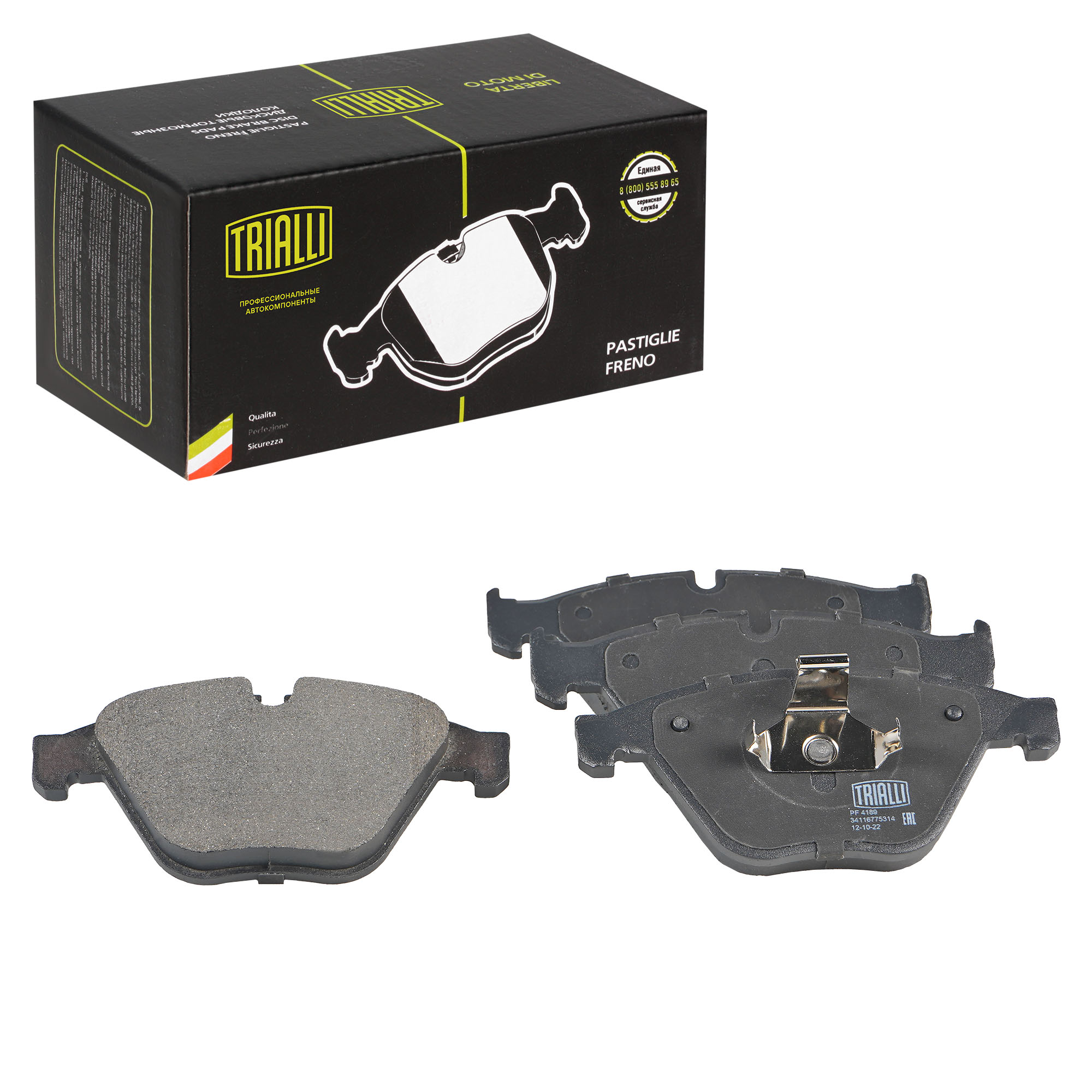 

Тормозные колодки Trialli передние дисковые для BMW 6 F12, 6 F13 2011- PF4189