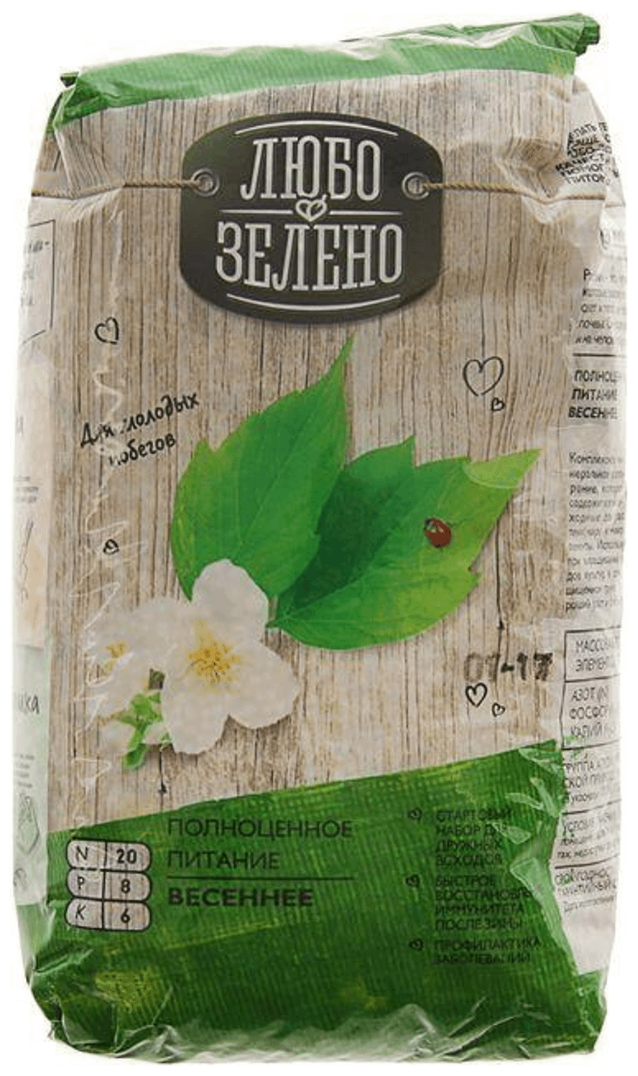

Удобрение Весна брик 1 кг Любо-Зелено