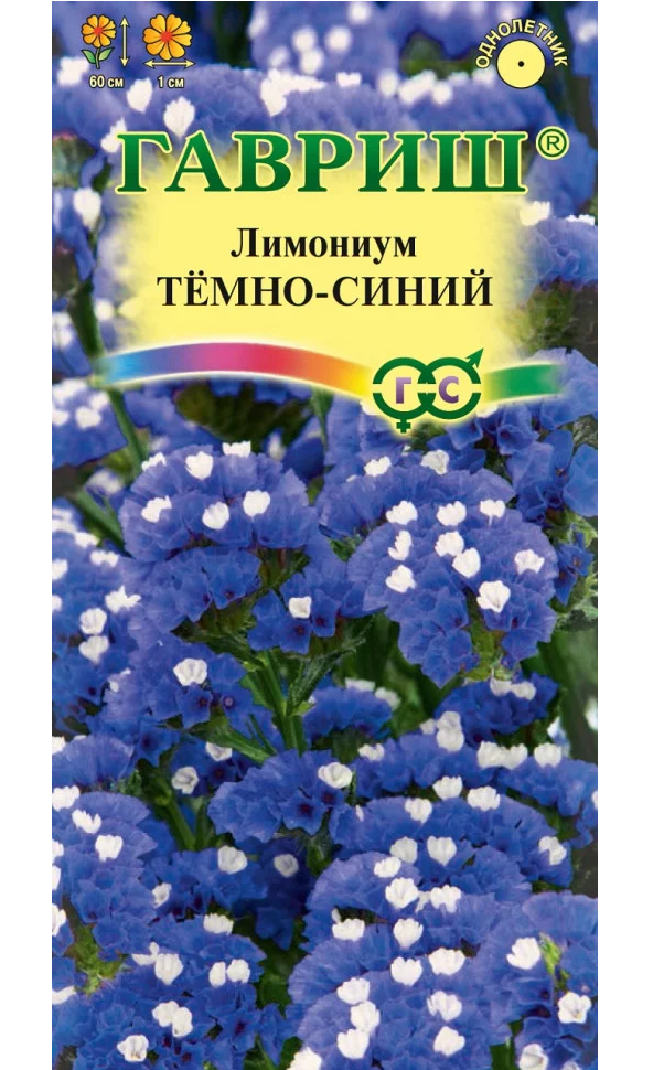 

Семена лимониум Гавриш Темно-синий 54881 1 уп.