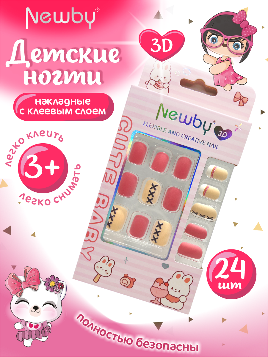 

Детские накладные ногти Newby Nail разноцветный 3D 24 шт PNT-169-13