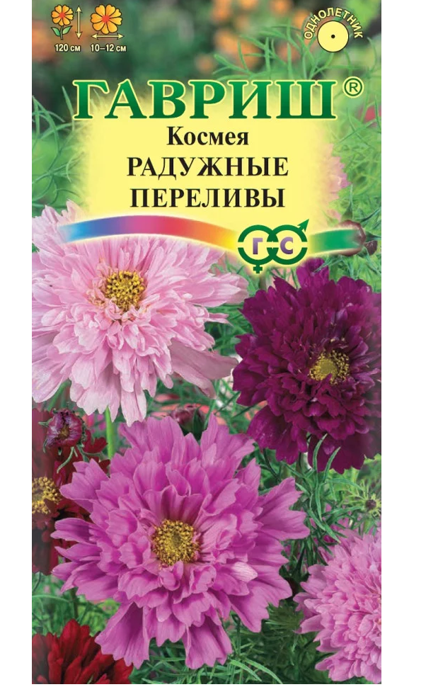 Семена космея Гавриш Радужные переливы смесь 54485 1 уп.  - Купить