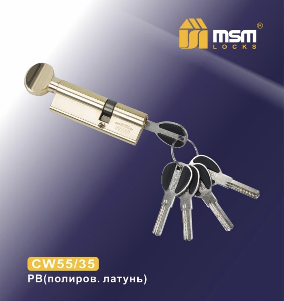 

Цилиндровый механизм MSM, Перфорированный (ключ-вертушка) CW55/35 мм, Золотистый, Msm55/35v