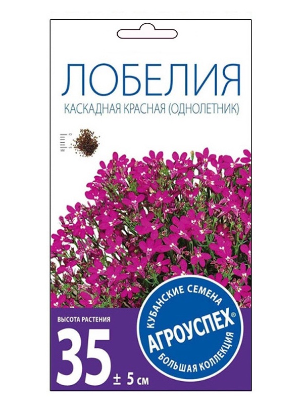 

Семена лобелия Поиск Каскадная красная 1 уп.