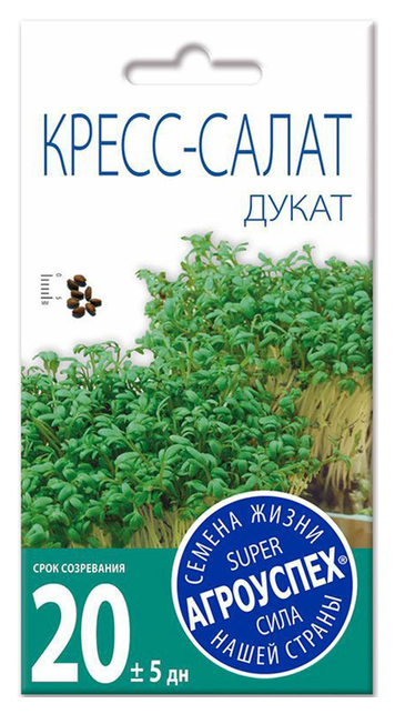 

Семена кресс-салат Агроуспех Дукат 1 уп.