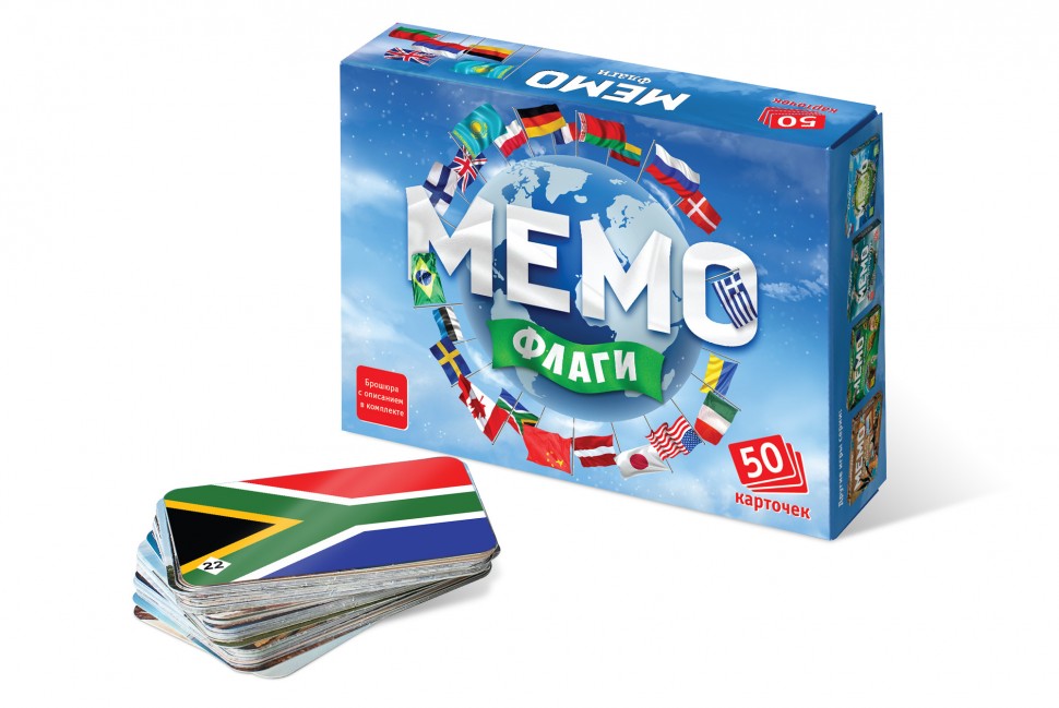 

Мемо Нескучные Игры Флаги 50 карточек