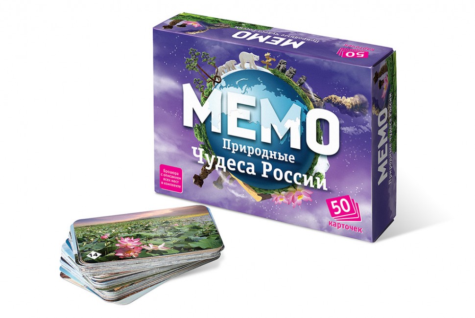 

Мемо Нескучные Игры Природные чудеса России 50 карточек