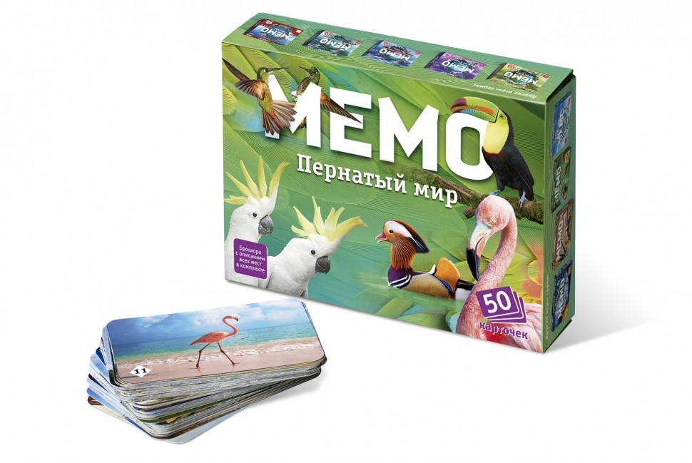 

Мемо Нескучные Игры Пернатый мир 50 карточек